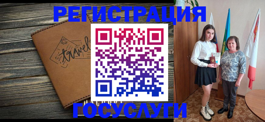 прописка иностранных граждан в Орехово-Зуево